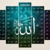 99 Names Of Allah Islamic Religion 5 Stck Leinwand Bilder Bedrucken Wandbilder Hddrucke Kunst Poster Rahmene5Res