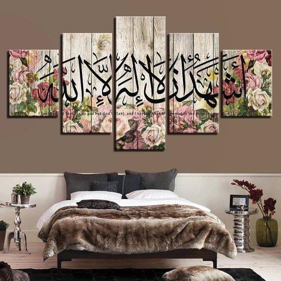 floral muslim religion leinwandbilder kunstdrucke rahmen