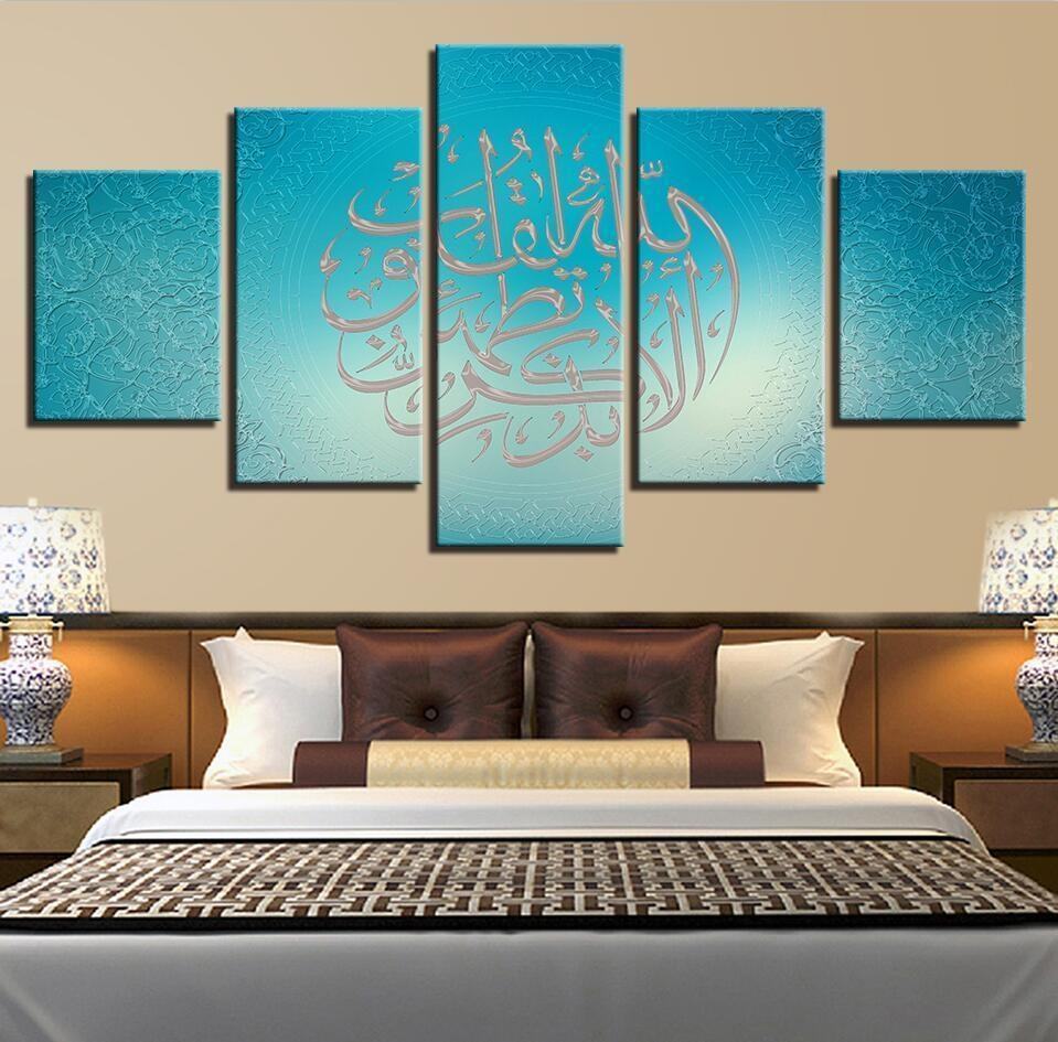 islam arabic calligraphy religion leinwandbilder kunstdrucke rahmen