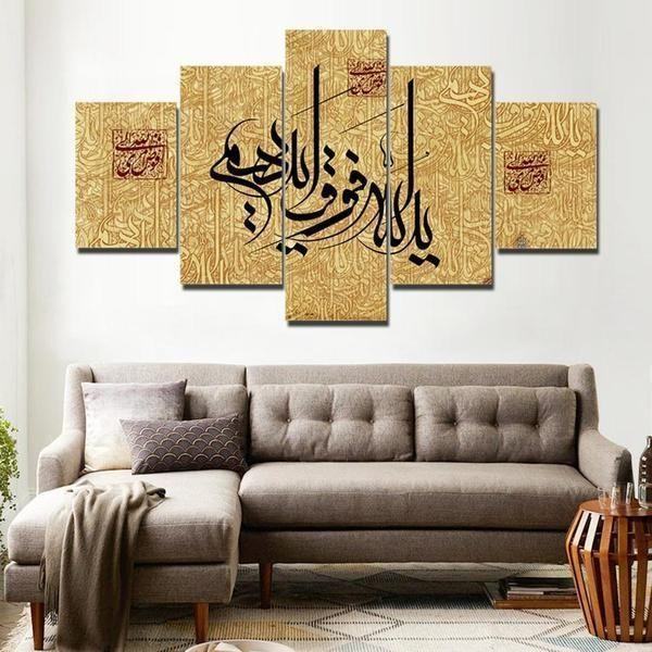 islamic calligraphy brown abstract religion leinwandbilder kunstdrucke rahmen