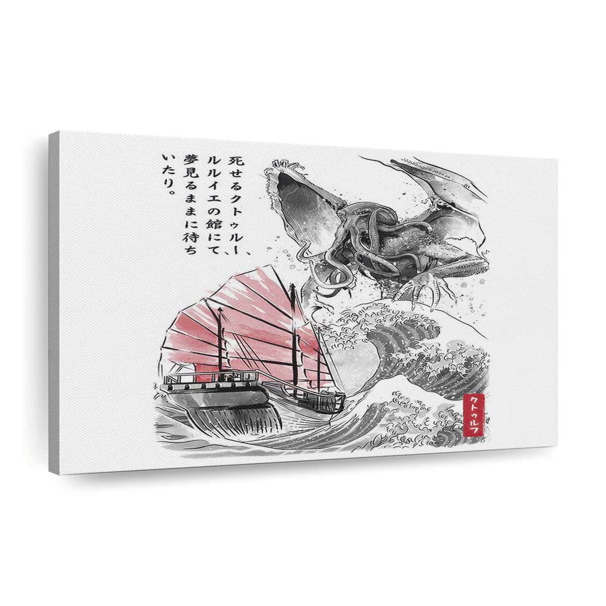 Großer Alter Sumi-e Leinwandbilder - Wanddeko great old one sumi e standard v2